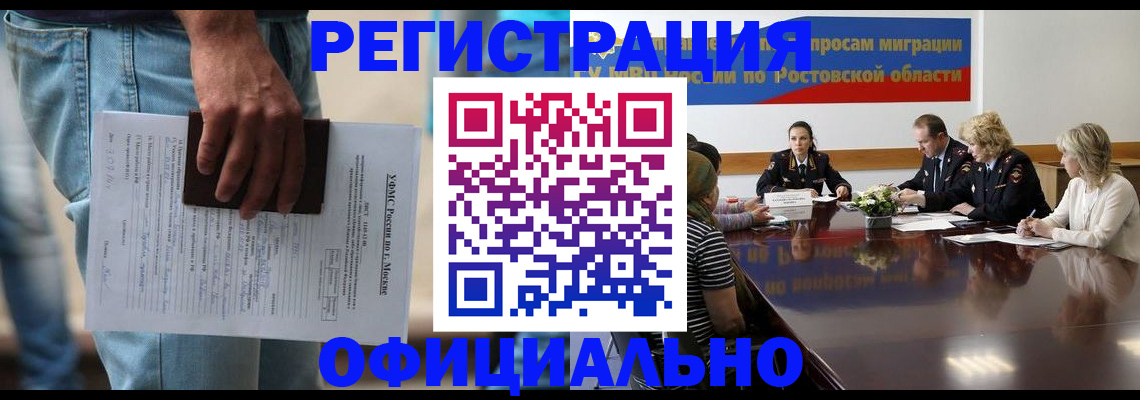 форма 3 в Сочи